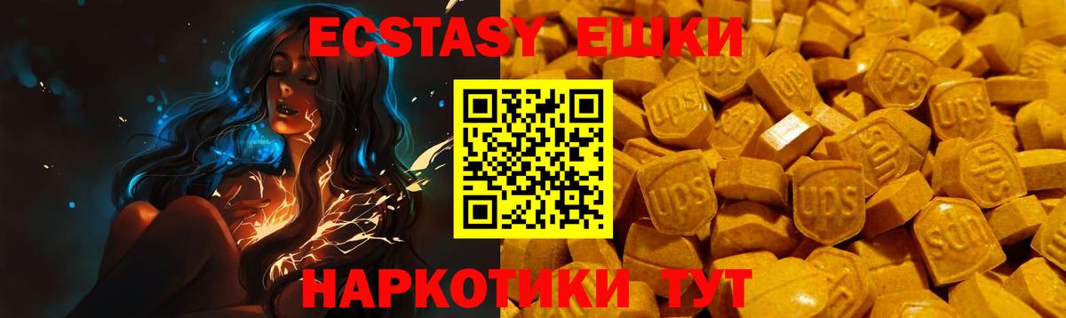 Экстази 99%  ОМГ ОМГ как зайти  Вход с VPN  Экстази  Будённовск  Экстази mix 