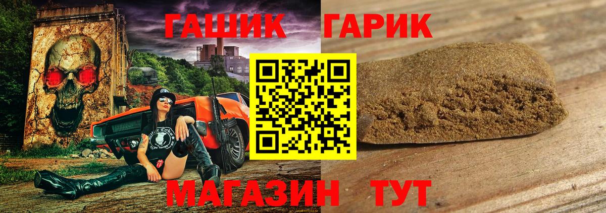 ГАШИШ убойный Будённовск
