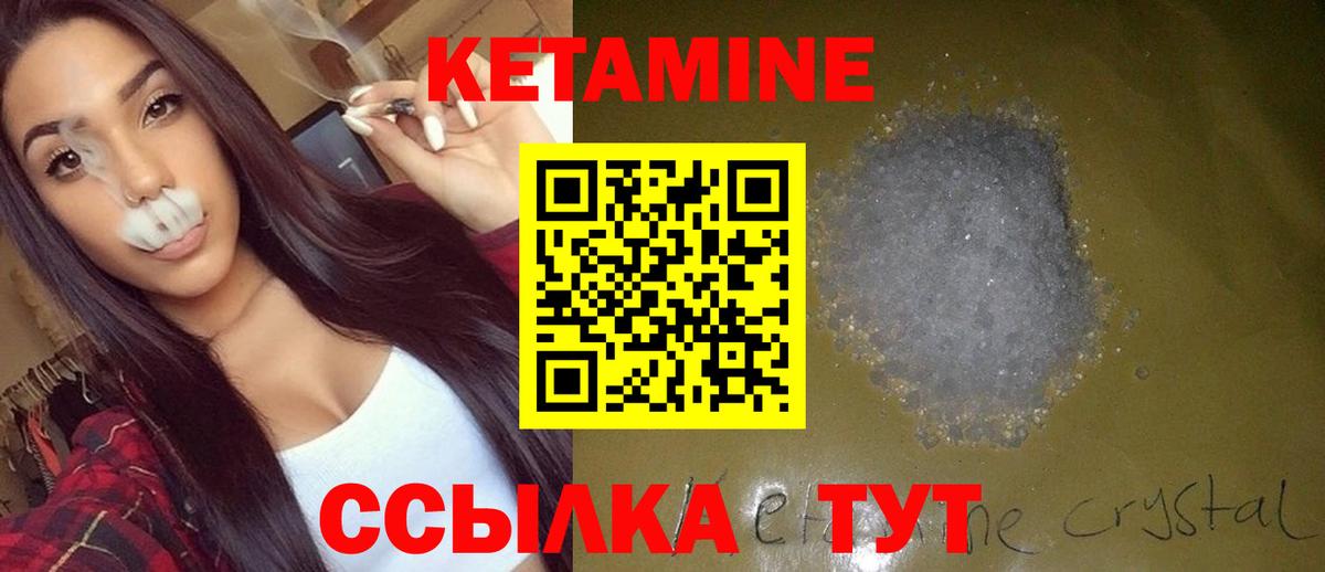 МЕГА сайт  КЕТАМИН VHQ  Вход с VPN  Будённовск 
