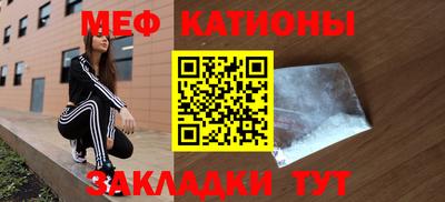 мефедрон VHQ Ливны