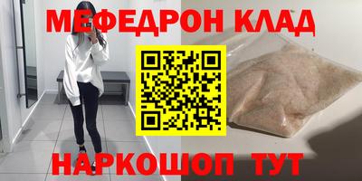 прущий лед Ликино-Дулёво