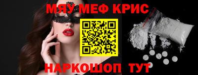 соль курить ск Лесосибирск