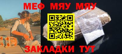 мефедрон VHQ Ливны