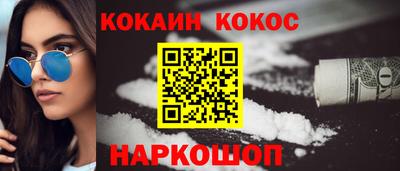 соль курить ск Лесосибирск