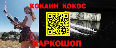 мефедрон VHQ Ливны