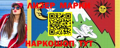мефедрон VHQ Ливны