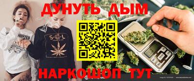 мефедрон VHQ Ливны