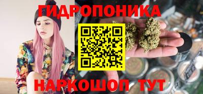 соль курить ск Лесосибирск