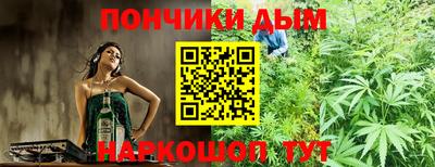мефедрон VHQ Ливны