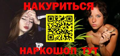 соль курить ск Лесосибирск