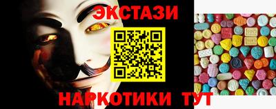 соль курить ск Лесосибирск