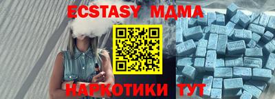 мефедрон VHQ Ливны