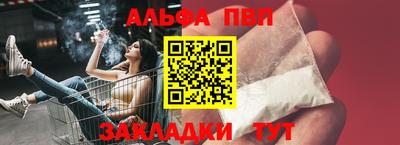 мефедрон VHQ Ливны