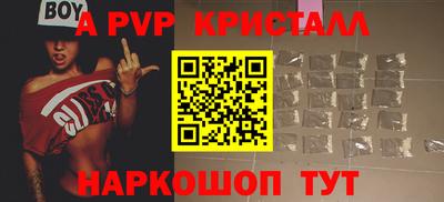 мефедрон VHQ Ливны