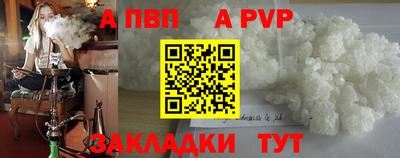 соль курить ск Лесосибирск