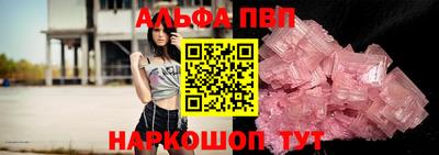 мефедрон VHQ Ливны