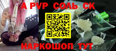 мефедрон VHQ Ливны