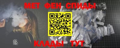 соль курить ск Лесосибирск