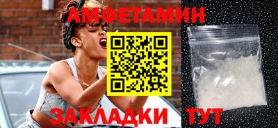 мефедрон VHQ Ливны