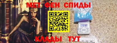 соль курить ск Лесосибирск