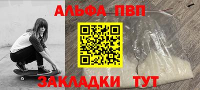 соль курить ск Лесосибирск