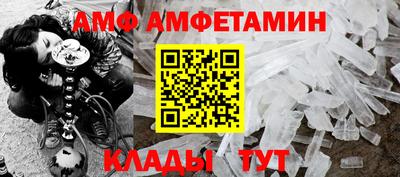 мефедрон VHQ Ливны
