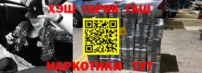 мефедрон VHQ Ливны
