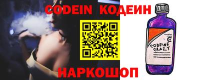 мефедрон VHQ Ливны