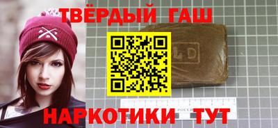 соль курить ск Лесосибирск