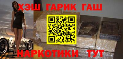мефедрон VHQ Ливны