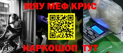 соль курить ск Лесосибирск