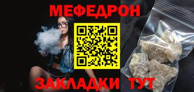 соль курить ск Лесосибирск